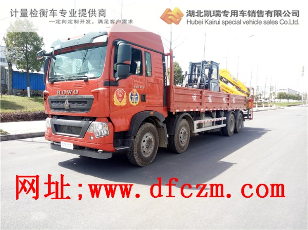 那些年湖北凱瑞提供給計量領域的“匯斯誠牌”計量檢衡車