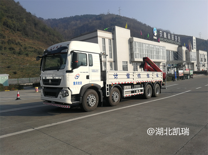 重慶市計量質量檢測研究院DWJ5310JJHD6計量檢衡車交付