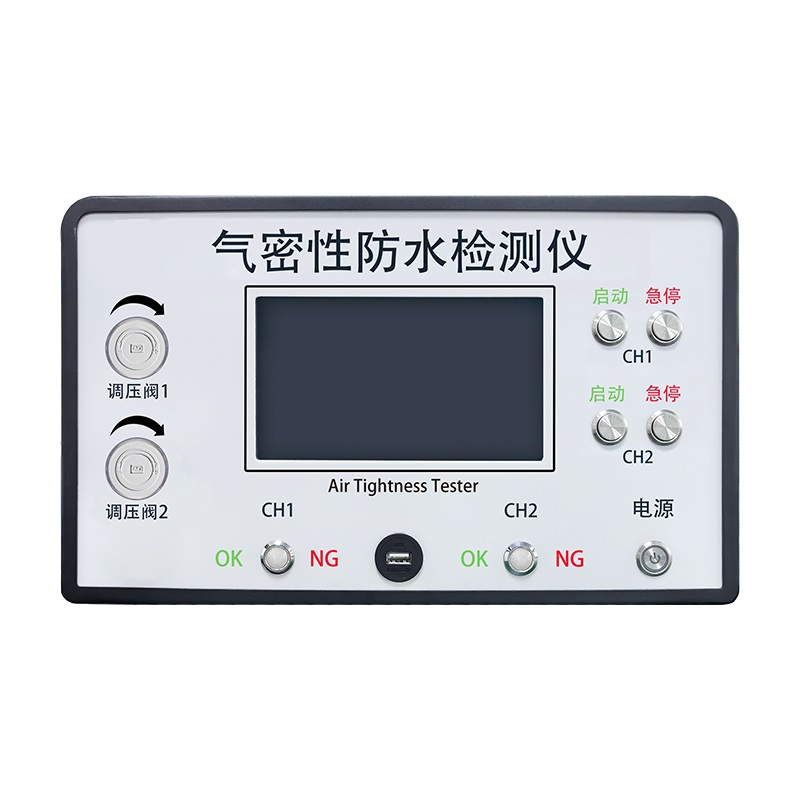 氣密性測試儀
