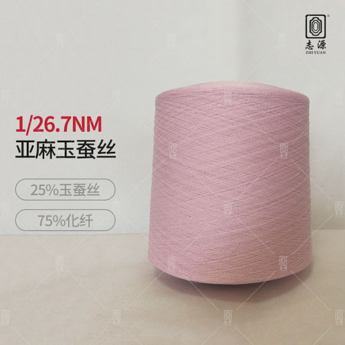 廠家直銷做工精細亞麻玉蠶絲 26.7nm高端面料與信息技術咨詢服務的完美結合