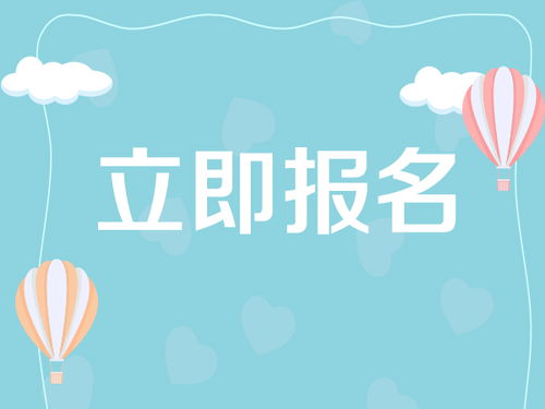 全國計算機與信息技術證書考試統一報名入口及咨詢服務指南