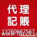 廣州市順燁財(cái)稅咨詢 增城注冊(cè)公司、新塘公司注冊(cè)及經(jīng)營(yíng)性演出經(jīng)紀(jì)業(yè)務(wù)詳解