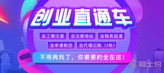 蘇州注冊(cè)公司代辦營(yíng)業(yè)執(zhí)照哪家好？經(jīng)營(yíng)性演出及經(jīng)紀(jì)業(yè)務(wù)辦理指南