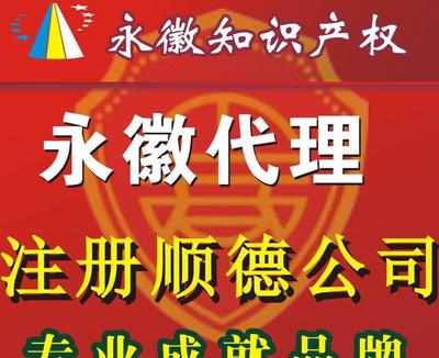 公司注冊(cè)流程及經(jīng)營(yíng)性演出與經(jīng)紀(jì)業(yè)務(wù)管理指南