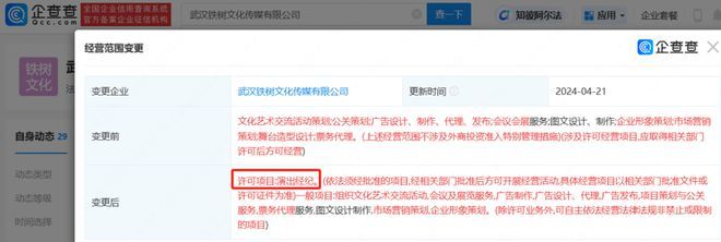 三只羊電音節遭質疑“宰客”事件調查 主辦方業務資質與市場爭議