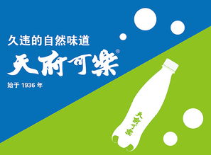 鼎端文化天府可樂包裝 數(shù)字創(chuàng)意賦能國(guó)潮新生