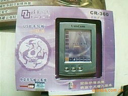 廣州星藝電子觸控產(chǎn)品列表解析與應(yīng)用
