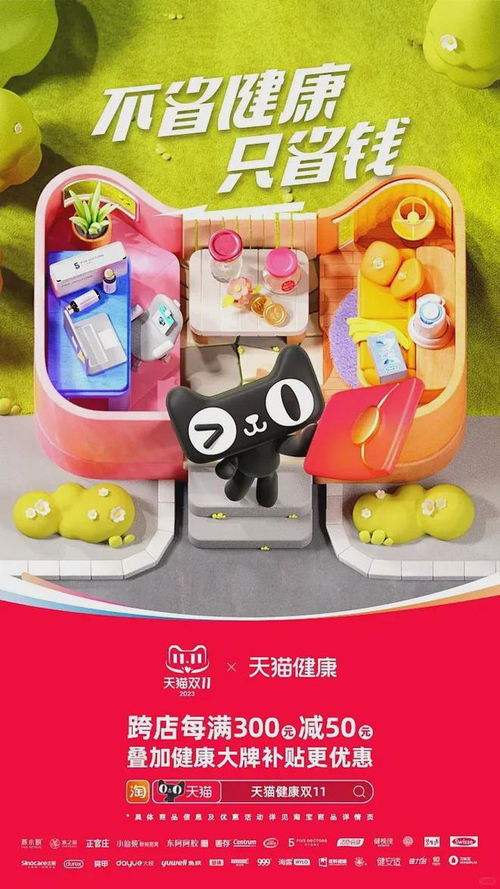 數字時代的視覺革新 探索當下7個平面廣告設計流行趨勢