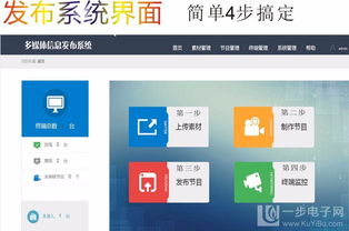 引領電梯媒體新風尚 7毫米超薄不銹鋼壁掛廣告機，數字安全衛士一體化解決方案