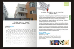 力勝品牌設計 以數字美學重塑數碼產品畫冊與廣告的未來