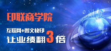 九大產品引領潮流，快印客讓營銷更精彩