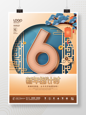 2021數字圖片免費下載指南 第7頁聚焦數字廣告設計