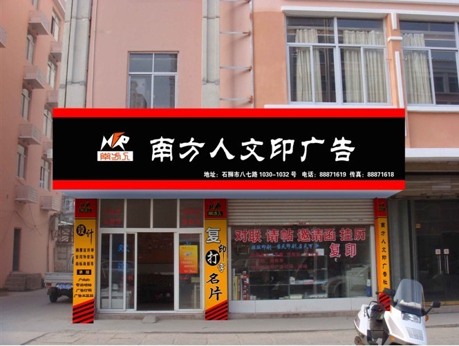 南方人廣告 用鏡頭講述南北交融的故事