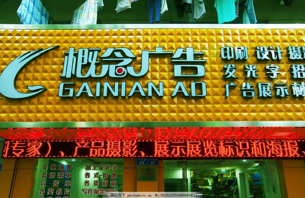 小店招牌里的廣告奧秘 為什么說招牌是最好的廣告？