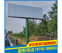 戶外廣告的創意設計與高質量制作 打造品牌視覺沖擊